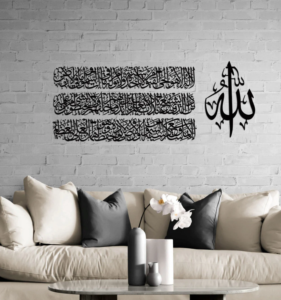 Divine Calligraphy Wall Collection