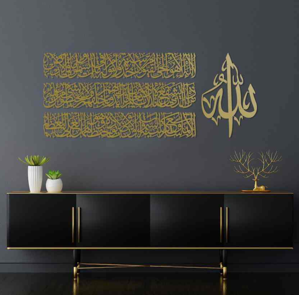 Divine Calligraphy Wall Collection