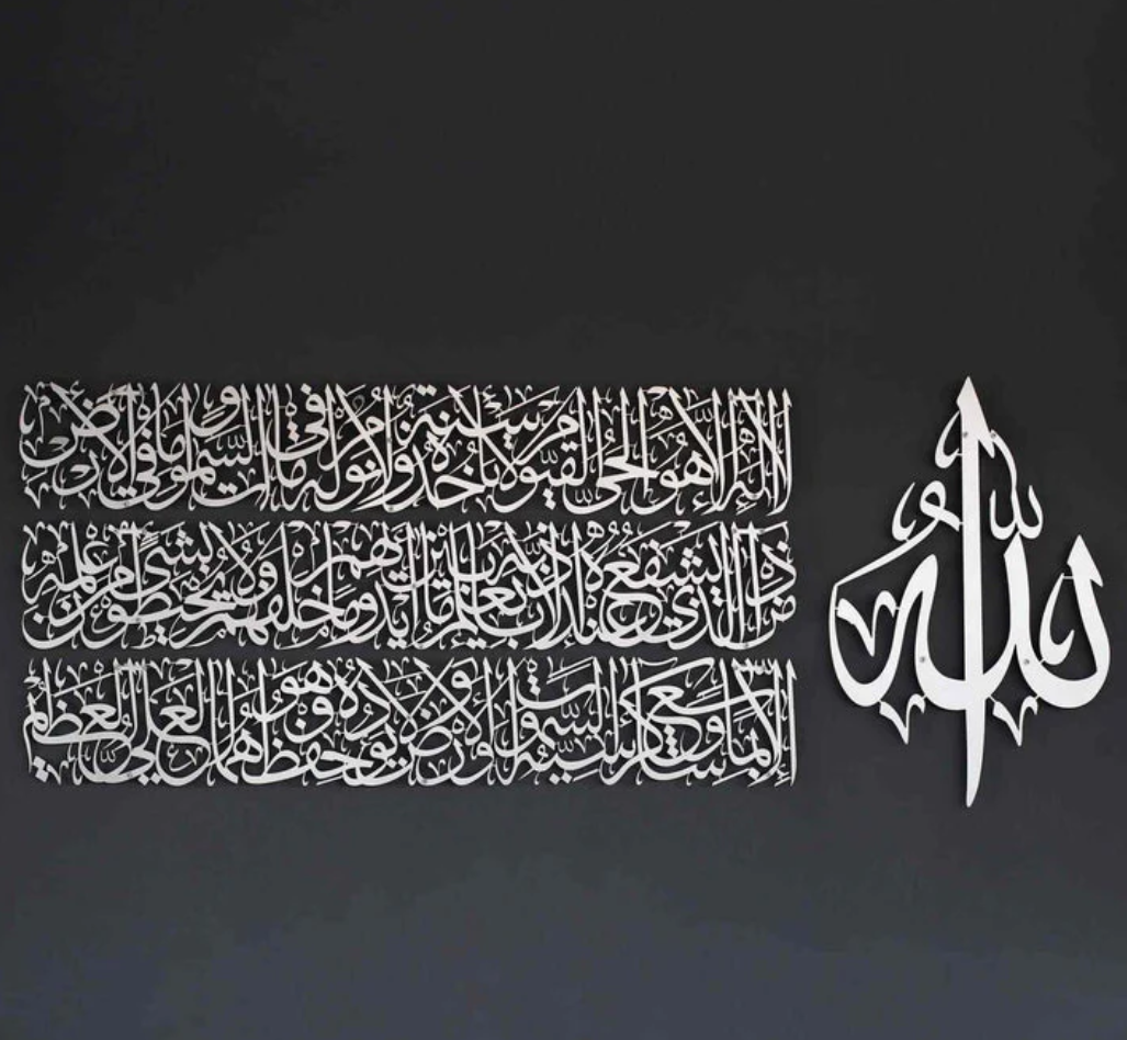 Divine Calligraphy Wall Collection